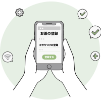 基本情報を設定