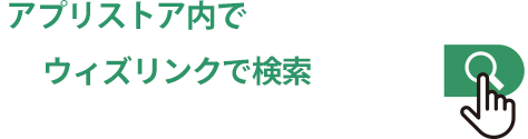 WithLink