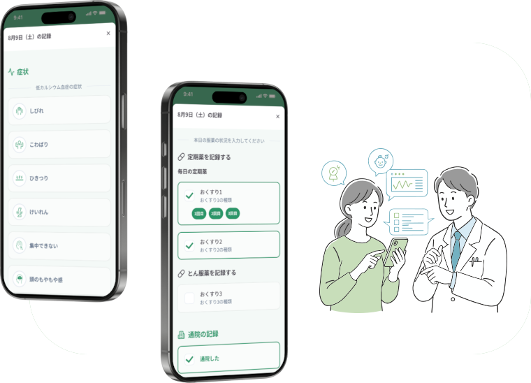記録が「伝える」力になる