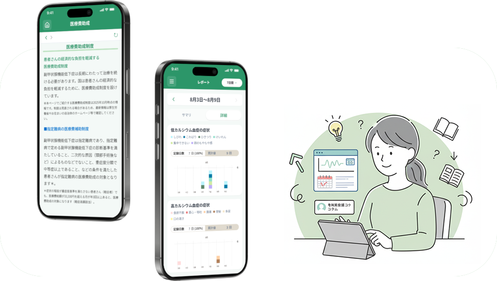 「気づき」に変わる、自分が「わかる」